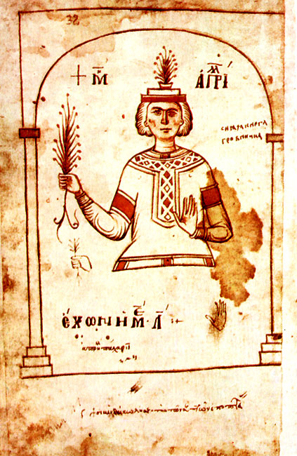 Месяц Апрель. Рисунок из Миней за апрель (1348 г.). Охрид (Южная Македония).