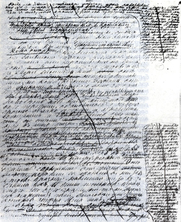 Первая страница автографа (три слоя правки) - предварительный набросок второй редакции, вторая и третья редакции гл.1 - 111, ч. 4, т. IV 'Войны и мира'