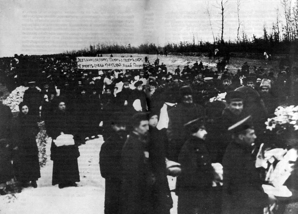 Похоронная процессия но дороге от ст. Засека к Ясной Поляне. 9 ноября 1910 г. Фотография С.Г. Смирнова