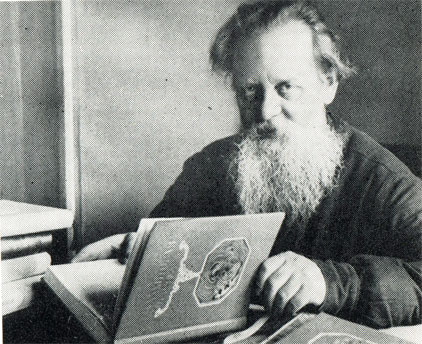 Бажов Павел Петрович (Pavel Bazhov) – писатель