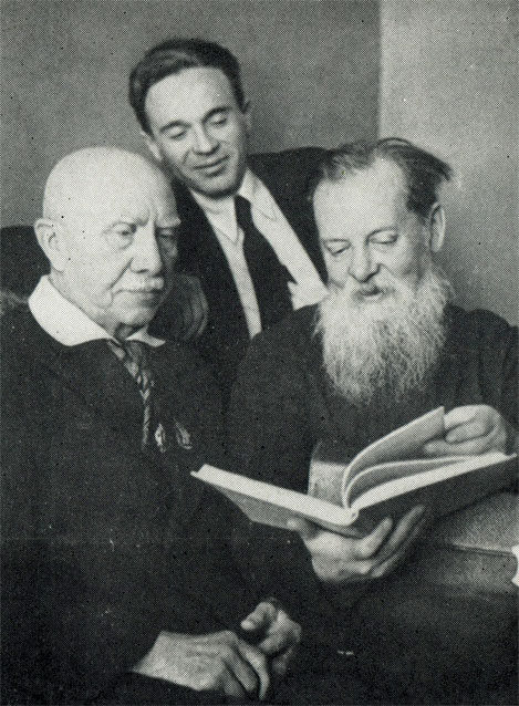 П. П. Бажов с писателями А. С. Серафимовичем и А. М. Климовым. 1941 г.